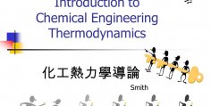 Introduction to Chemical Engineering Thermodynamics