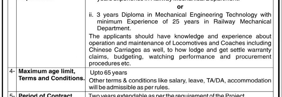 Government Jobs in Mechanical Engineering