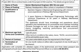 Government Jobs in Mechanical Engineering