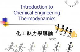Introduction to Chemical Engineering Thermodynamics
